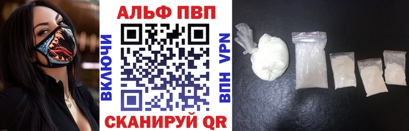 Альфа ПВП Crystall Комсомольск-на-Амуре