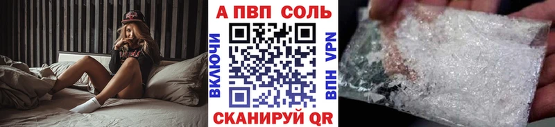 omg зеркало  Комсомольск-на-Амуре  Alpha-PVP крисы CK 