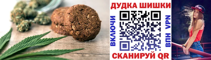 Canna-Cookies марихуана  Комсомольск-на-Амуре 