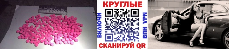 Ecstasy 250 мг  купить   Комсомольск-на-Амуре 