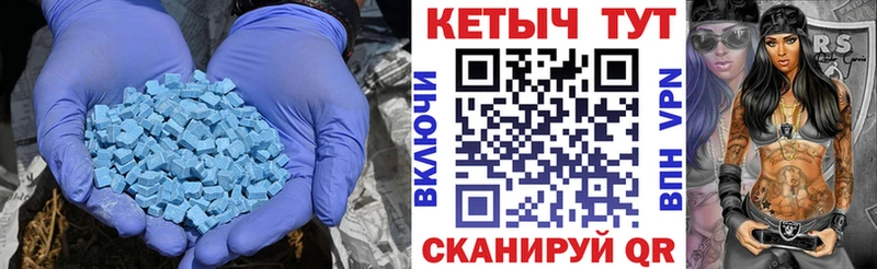 магазин  наркотиков  Комсомольск-на-Амуре  Кетамин ketamine 