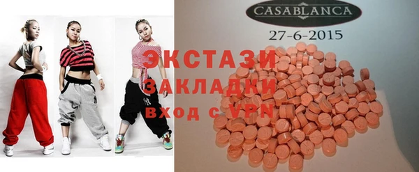 прущие грибы Абдулино