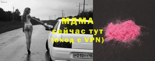 мдма Абаза