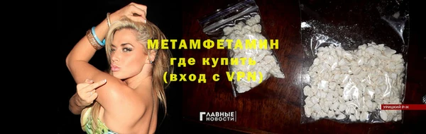 прущие грибы Абдулино