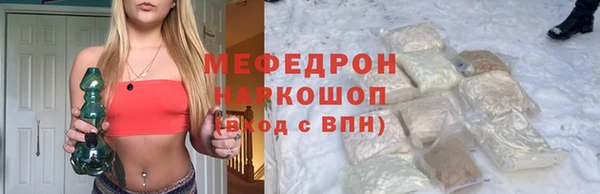 мефедрон VHQ Абинск