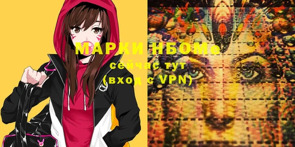 прущие грибы Абдулино
