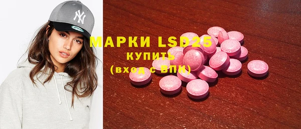 мефедрон VHQ Абинск