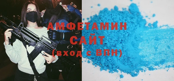 мефедрон VHQ Абинск