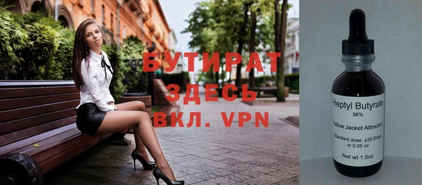 мефедрон VHQ Абинск