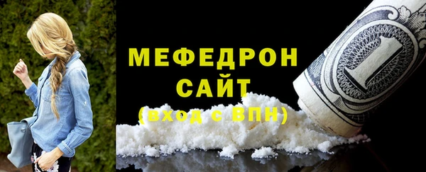 прущие грибы Абдулино