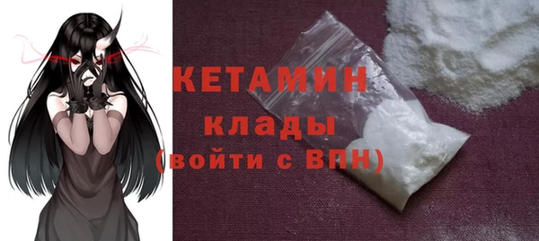 мефедрон VHQ Абинск