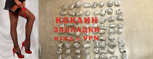 мефедрон VHQ Абинск