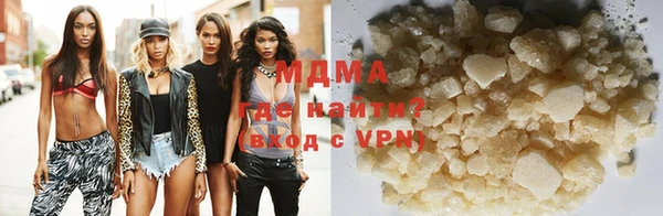 мдма Абаза