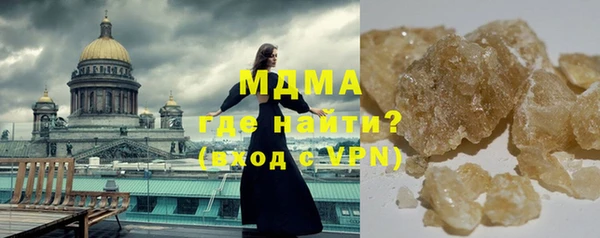 прущие грибы Абдулино