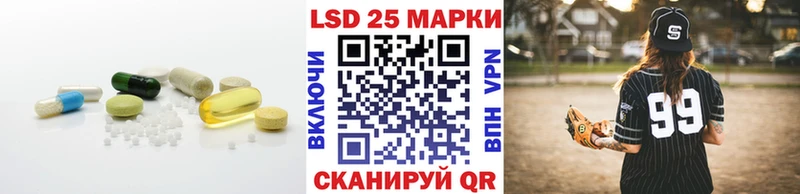 LSD-25 экстази ecstasy  Комсомольск-на-Амуре 