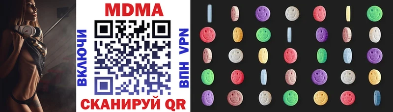 MDMA молли  Комсомольск-на-Амуре 