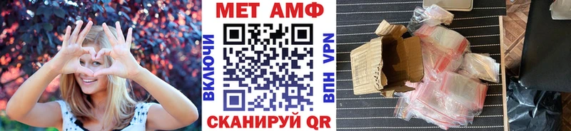 МЕТАМФЕТАМИН Methamphetamine Комсомольск-на-Амуре