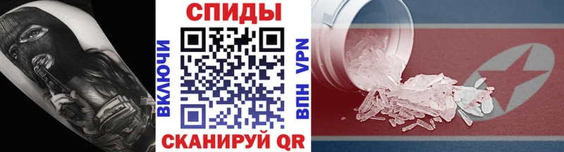 купить наркоту  Комсомольск-на-Амуре  МЕТАМФЕТАМИН Декстрометамфетамин 99.9% 