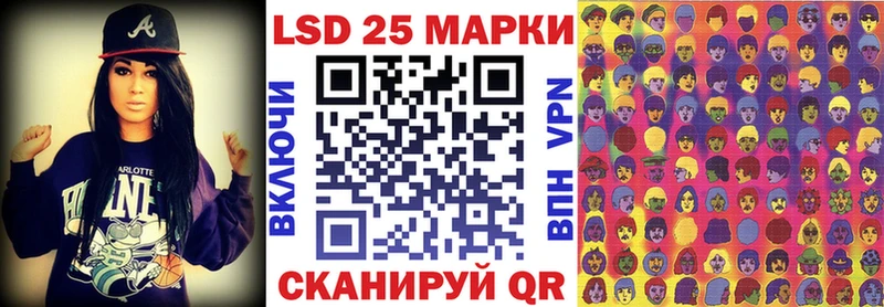 Марки NBOMe 1500мкг  Комсомольск-на-Амуре 