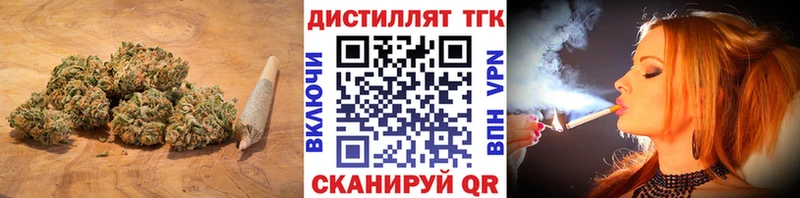 ТГК вейп с тгк  Комсомольск-на-Амуре 