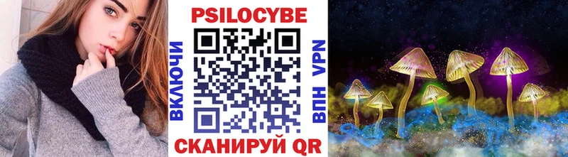 блэк спрут сайт купить закладку Комсомольск-на-Амуре Псилоцибиновые грибы мухоморы